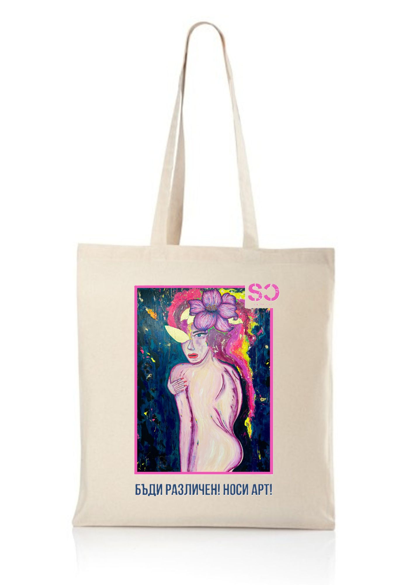 Нощно сияние