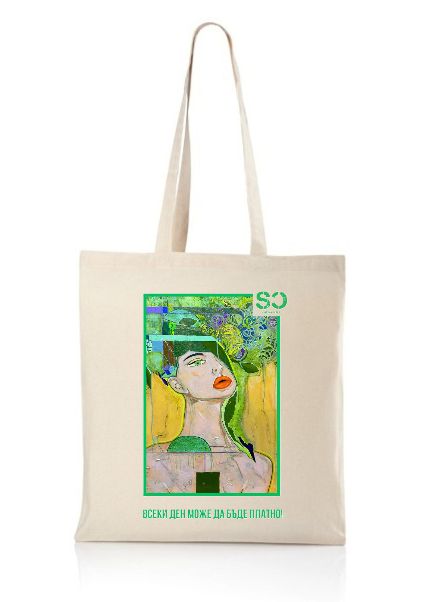 Поток от мисли