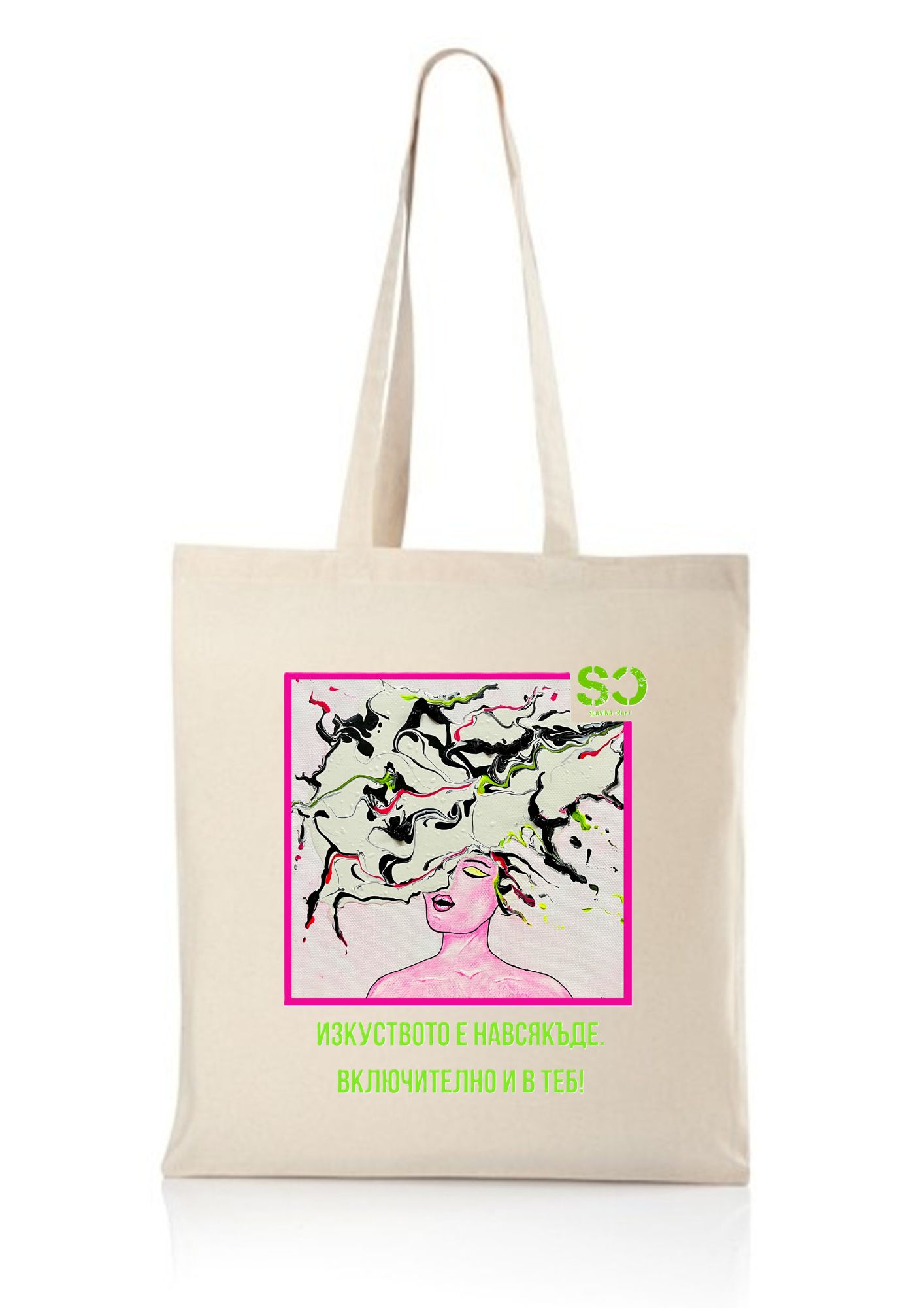 Розата на женствеността