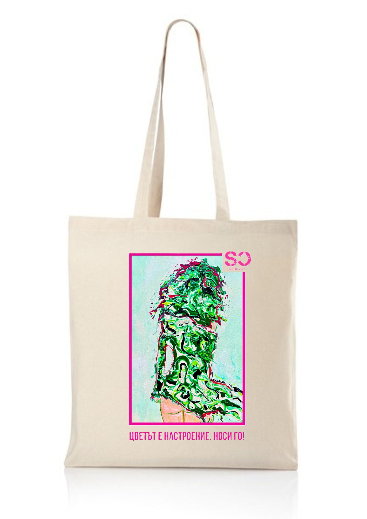 Цветен вихър